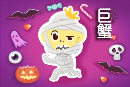 鬧鬧一周運勢最新一期，小幸運與奇妙友情相伴的溫馨時刻