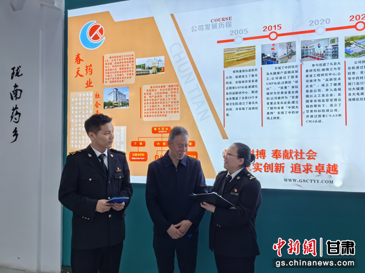 甘肅新聞網(wǎng)最新新聞報(bào)道速遞
