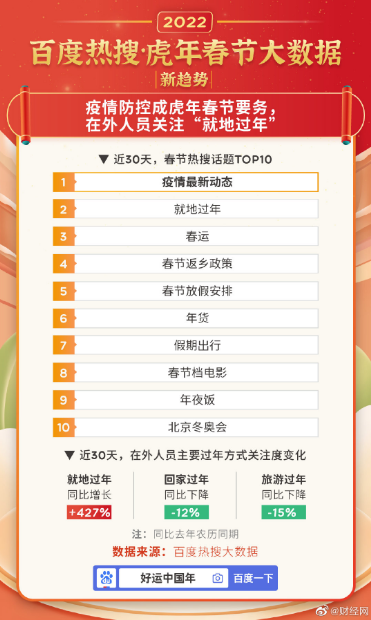 科技重塑生活，重磅推出最新4虎網(wǎng)址，開啟智能之旅