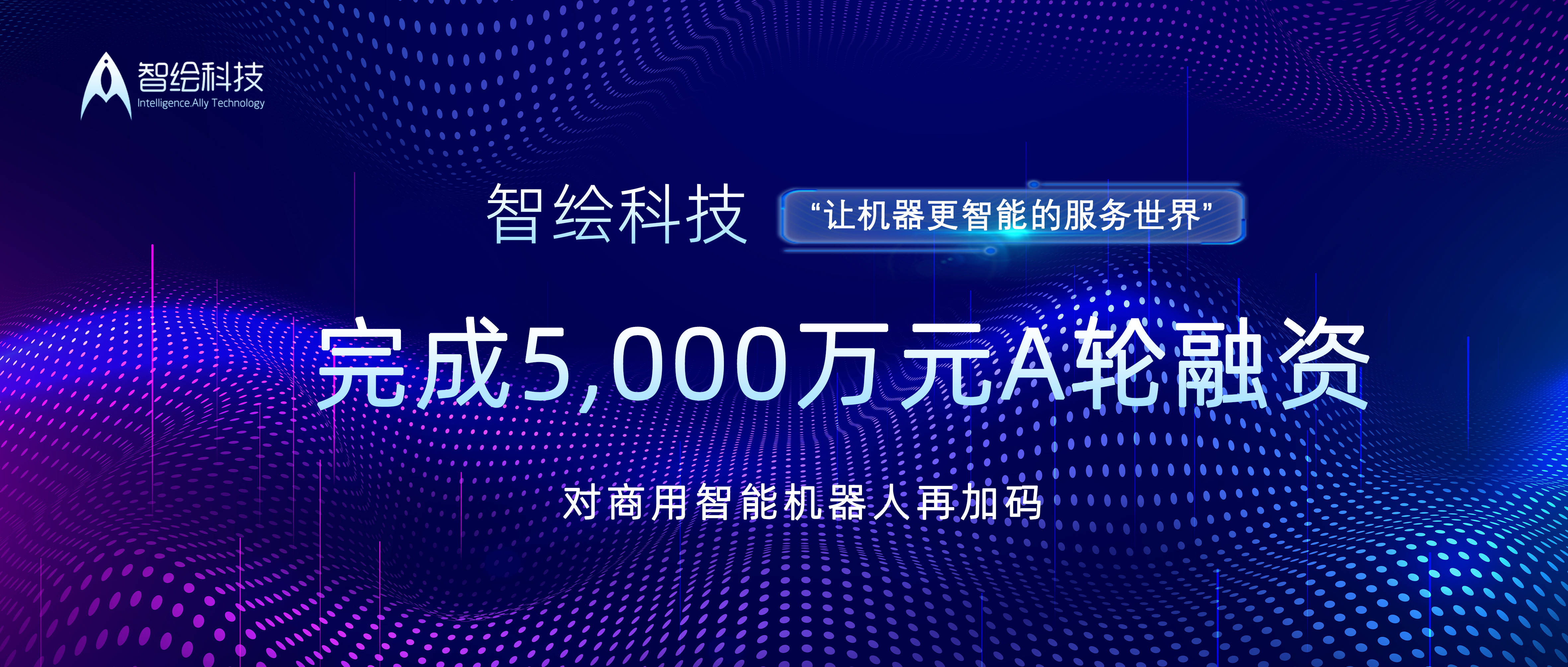 成商集團最新動態(tài)，科技前沿產(chǎn)品介紹與集團最新消息速遞
