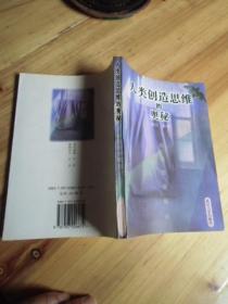 中醫(yī)基礎(chǔ)理論最新版，小巷深處的醫(yī)學(xué)寶藏