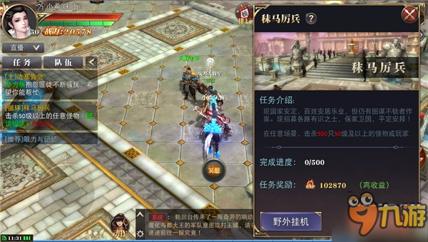 建筑勞務(wù)分包 第24頁