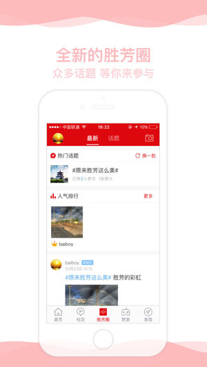 勝芳大雜燴招聘最新動(dòng)態(tài)，深度分析與觀點(diǎn)闡述