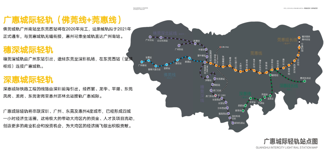 京九客專最新動(dòng)態(tài)，助力區(qū)域經(jīng)濟(jì)發(fā)展與交通一體化新進(jìn)程