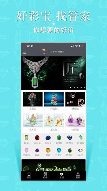 彩管家最新版下載攻略，步驟指南與下載體驗優(yōu)化