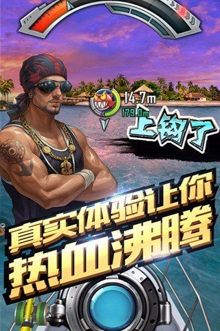 口袋釣魚破解版最新版，科技釣魚邁入新紀(jì)元