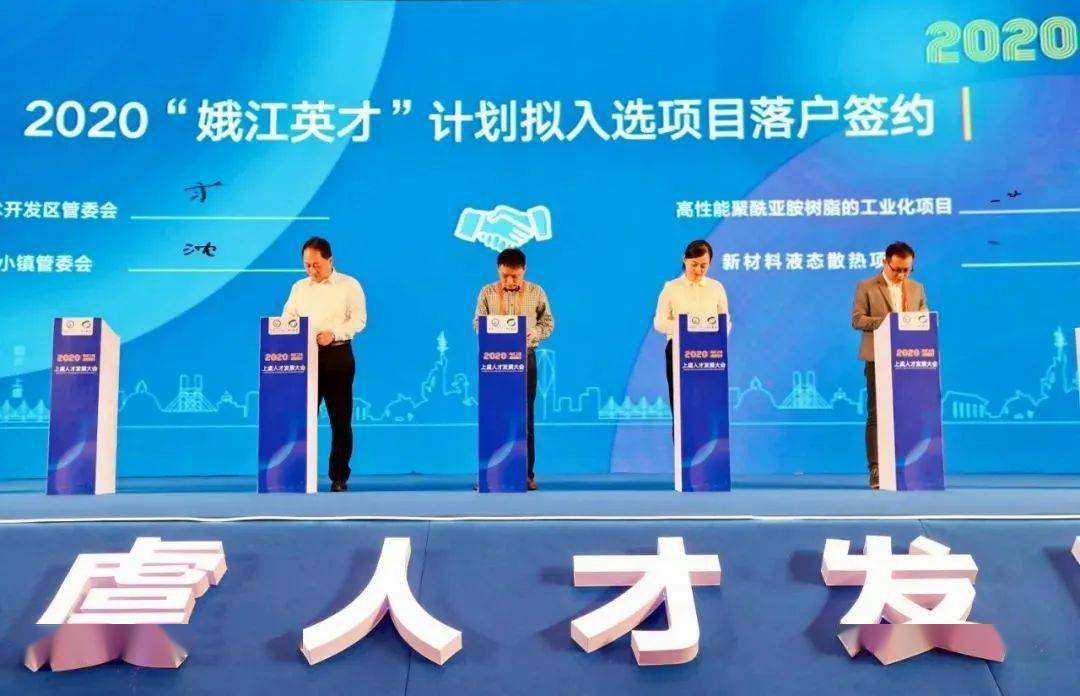 上虞人才網(wǎng)最新招聘信息,上虞人才網(wǎng)最新招聘信息，時(shí)代的脈搏與人才的舞臺(tái)