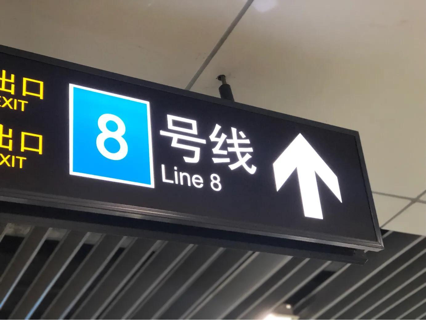 上海地鐵故障實(shí)時(shí)更新，最新消息匯總