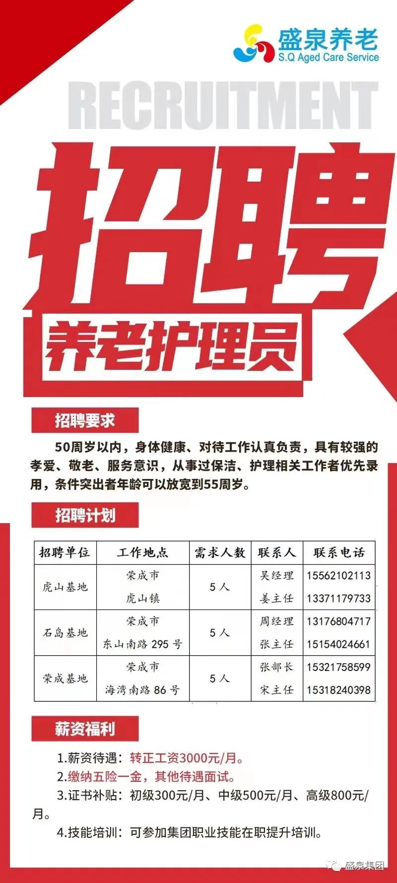 最新個(gè)人尋找保姆招聘信息及分析，如何選擇最佳保姆