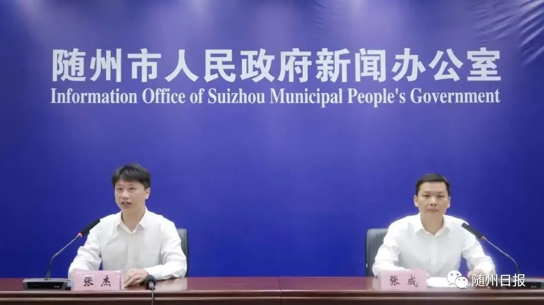隨州紀(jì)檢委最新消息,隨州紀(jì)檢委最新消息紀(jì)實(shí)