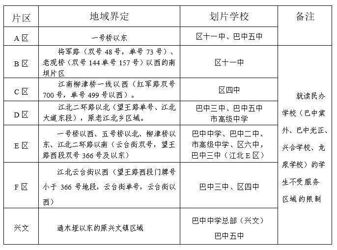 石家莊靈壽縣最新事件解析，了解與參與當?shù)厥聞盏闹改? class=