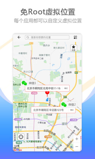 比翼多開安卓最新版下載,比翼多開安卓最新版下載，輕松實現(xiàn)應(yīng)用多開的新體驗