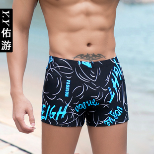 荷蘭最新型男子游泳褲,荷蘭最新型男子游泳褲，時(shí)尚與功能的完美結(jié)合