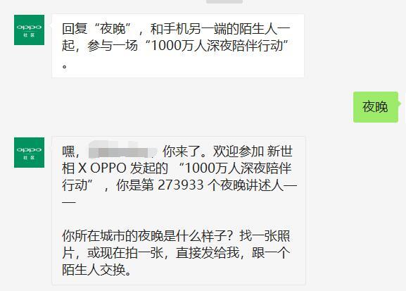 夜貓短信轟炸機最新版，夜晚狂歡，溫馨友情的短信轟炸體驗