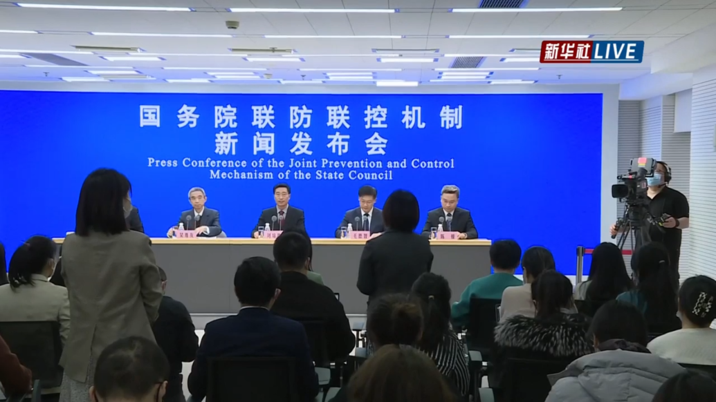 2023疾控改革最新方向概覽