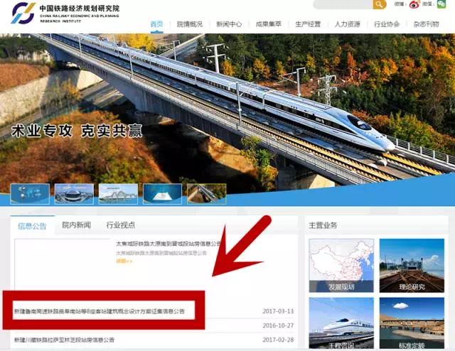 曲阜高鐵南站最新動(dòng)態(tài)，車站蛻變見證成長(zhǎng)