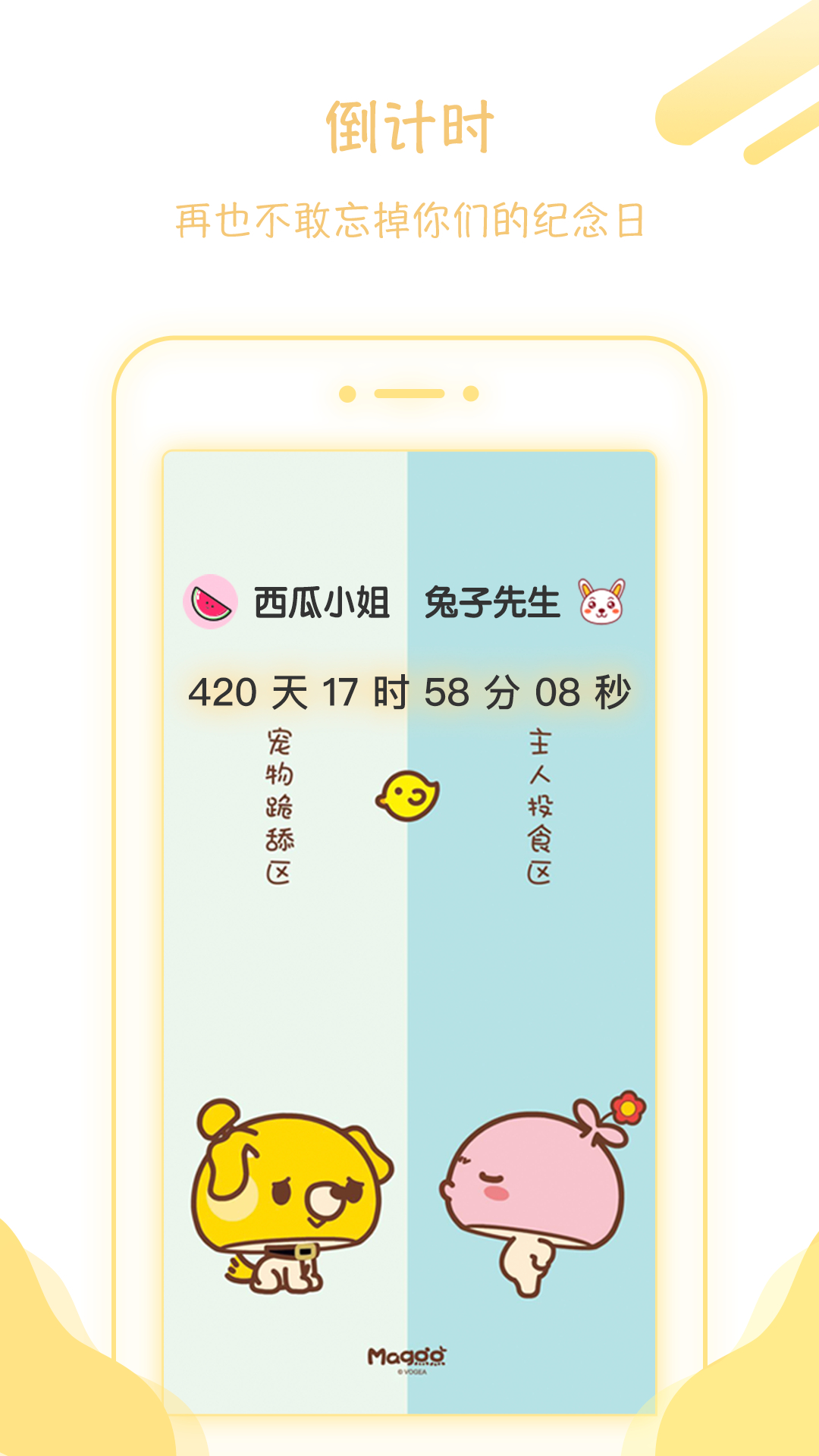 小妖精美化最新版，科技重塑生活，魅力無(wú)限升級(jí)新體驗(yàn)