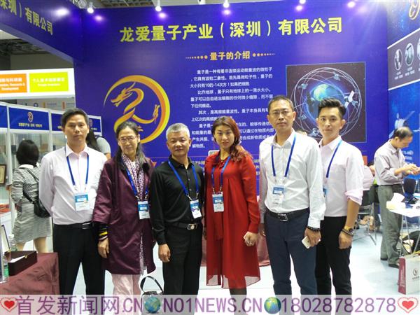 龍愛量子最新動(dòng)態(tài)更新，最新消息匯總