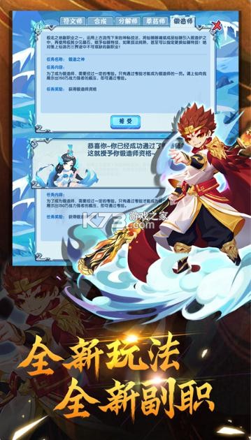 造夢(mèng)西游ol最新破解版，科技巨獻(xiàn)，夢(mèng)想啟航之旅