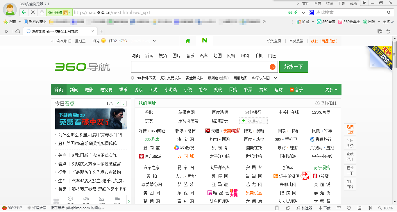 OO瀏覽器最新版下載，全面體驗(yàn)新一代網(wǎng)絡(luò)瀏覽的極速與便捷