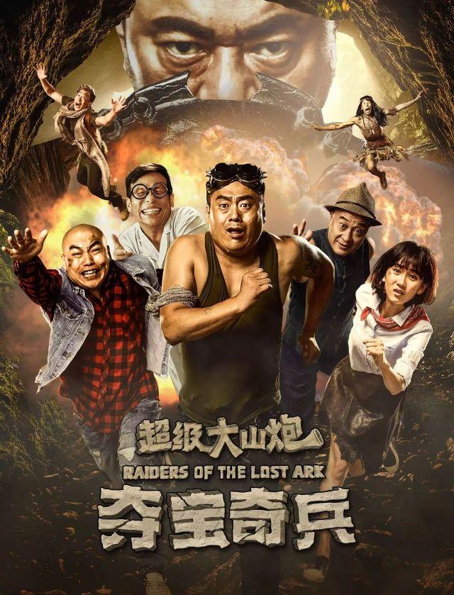 山炮香鄉(xiāng)村最新章節(jié),山炮香鄉(xiāng)村最新章節(jié)，一場自然美景的探險(xiǎn)之旅