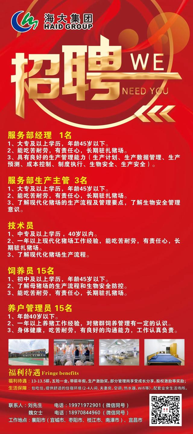 寶平建筑工程 第45頁