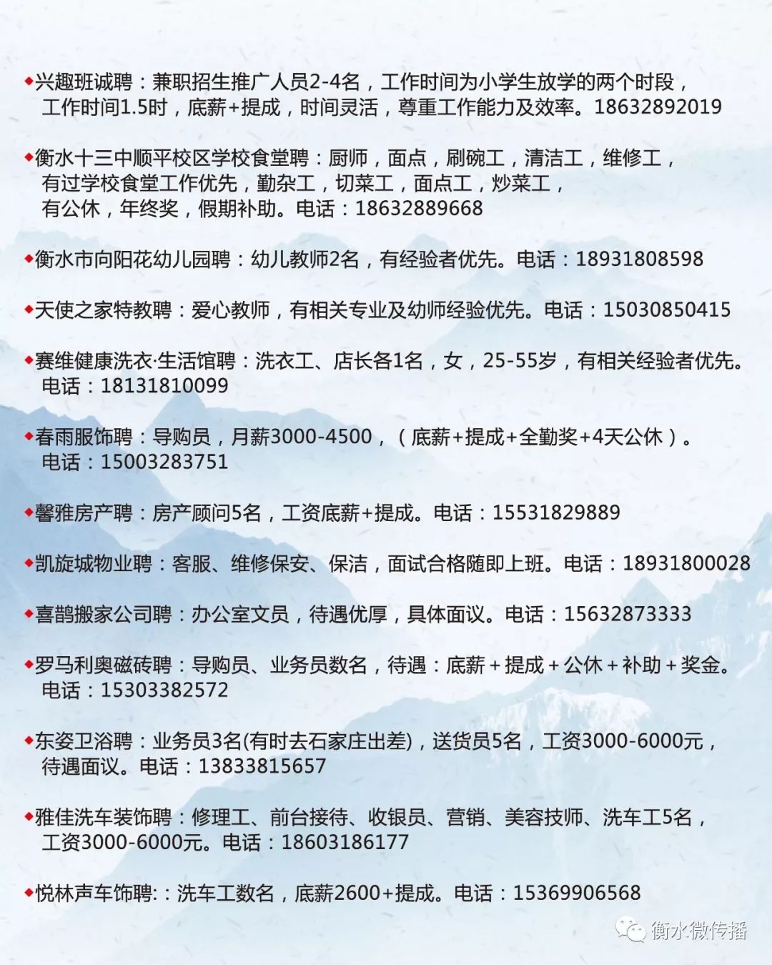 長春廠子最新招聘信息及獲取步驟指南