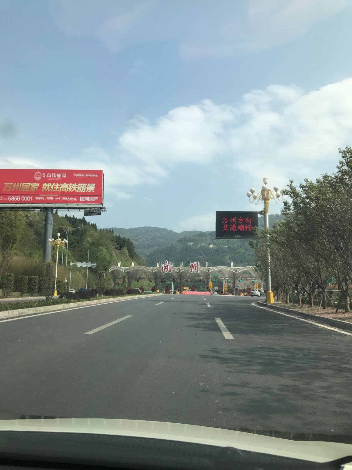 寶平建筑工程 第44頁(yè)
