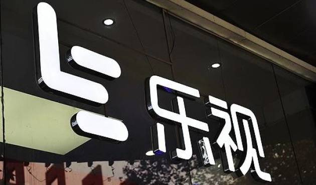 樂視網(wǎng)
