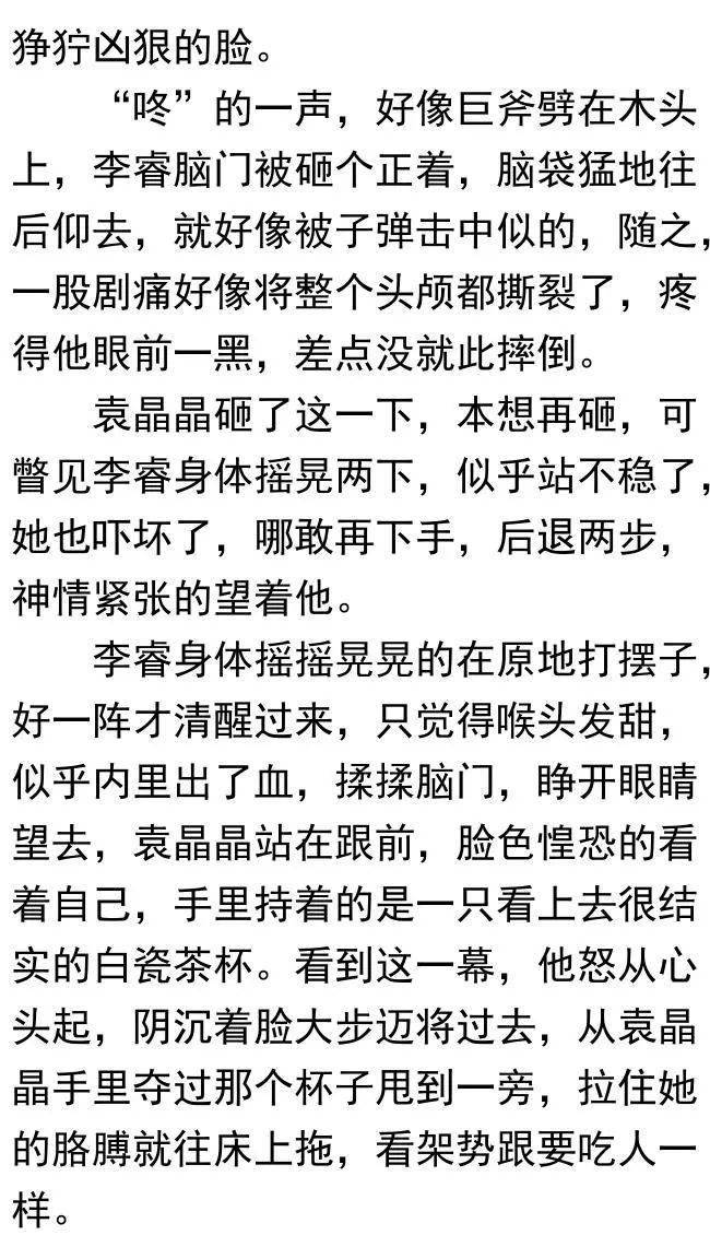 首長包飛揚，蛻變之路與自信成就之源