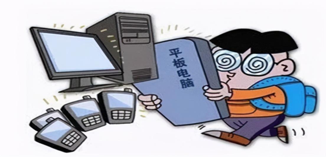 小學(xué)生最新眼保健知識普及