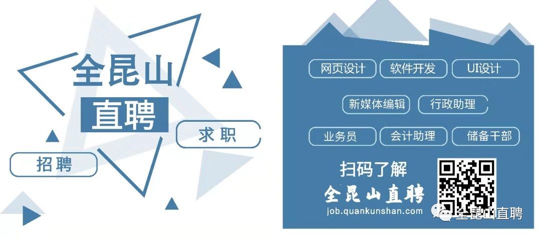昆山長白班最新招聘，小巷中的獨特機遇，探索屬于你的職業(yè)機會！