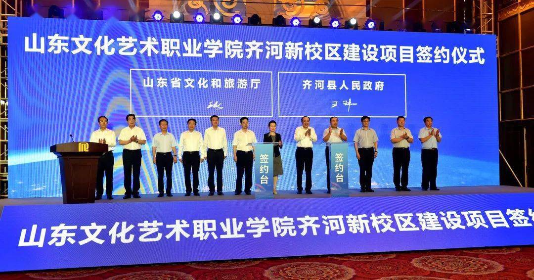 山東如意邁向新時代的創(chuàng)新與突破最新消息