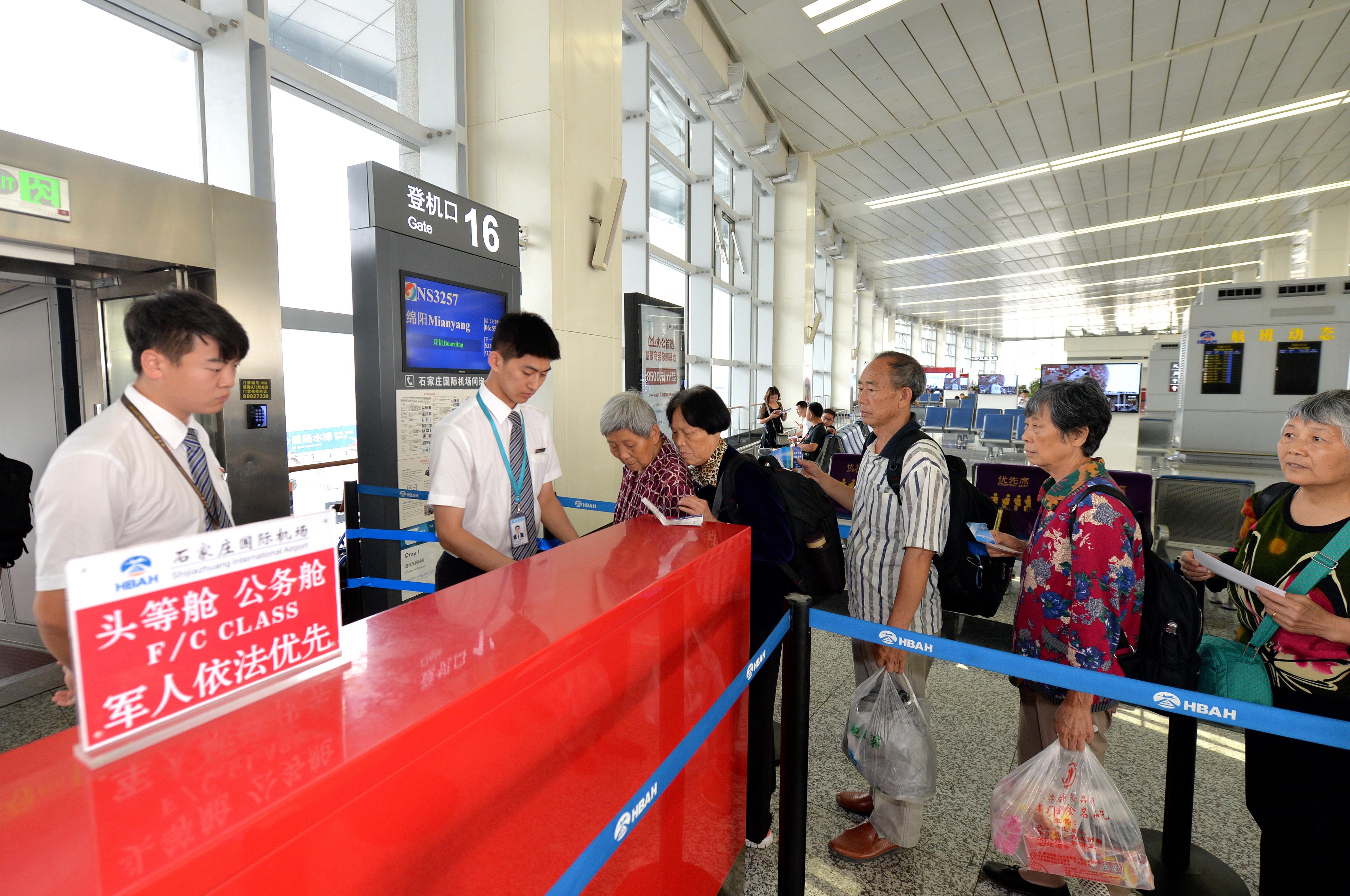 辛集機(jī)場建設(shè)進(jìn)展、最新消息及其影響分析