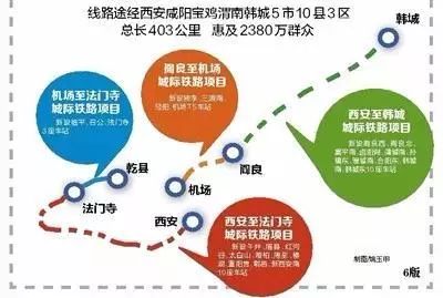 陜西2017高鐵最新規(guī)劃,陜西2017高鐵最新規(guī)劃，詳細(xì)步驟指南（初學(xué)者/進(jìn)階用戶適用）