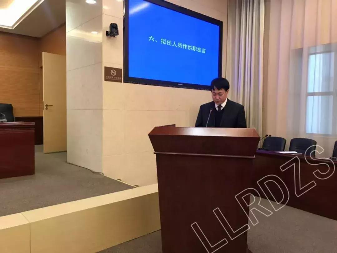 山西呂梁最新人事任免動態(tài)更新