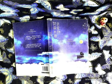 玖月晞最新小說2016，獲取與閱讀指南