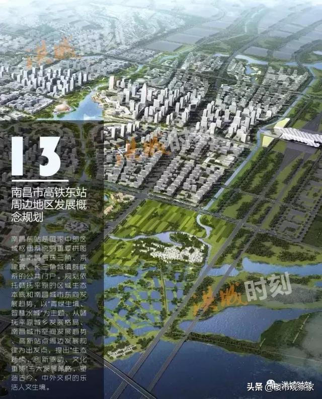 南昌高鐵北站最新選址，城市變遷中的奮進步伐