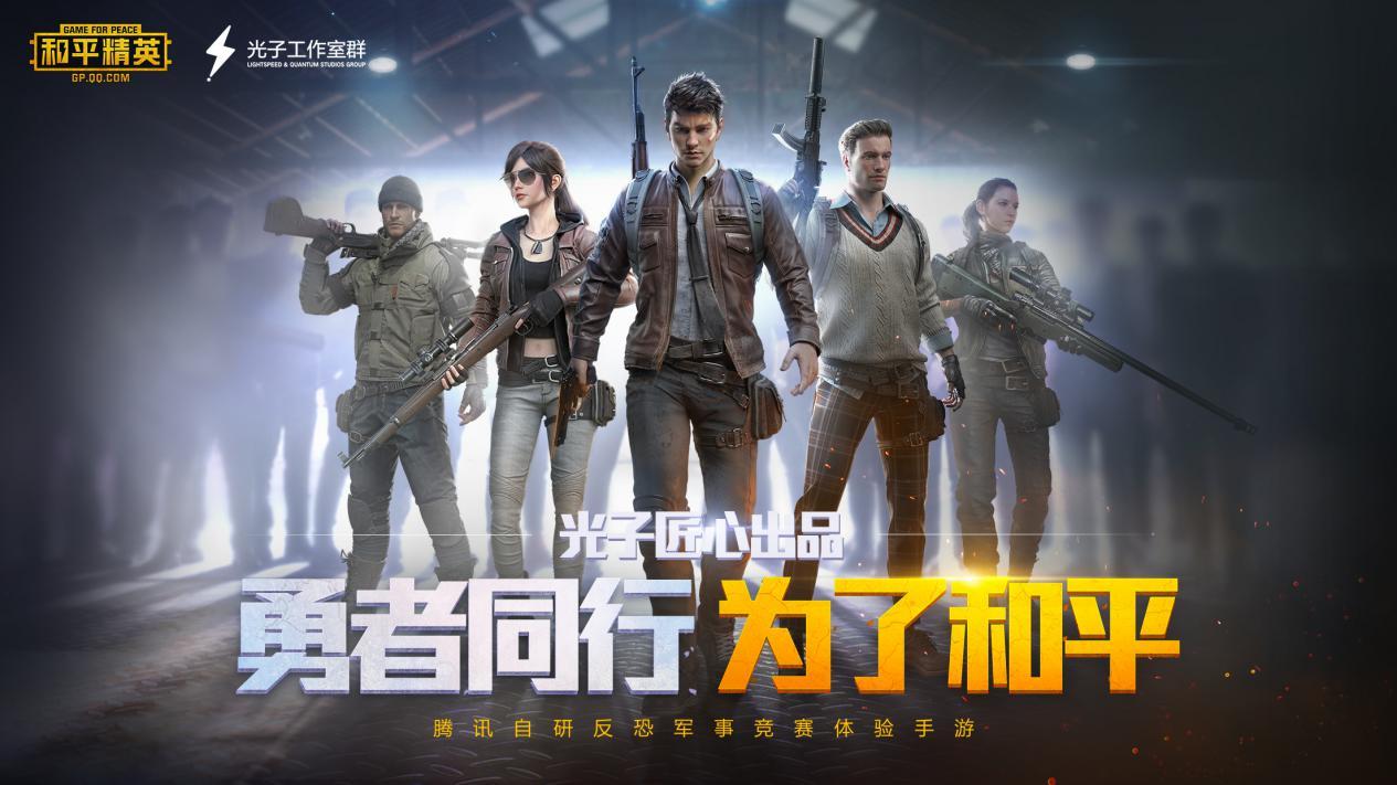最新手機游戲公測，開啟未來游戲新篇章的探索