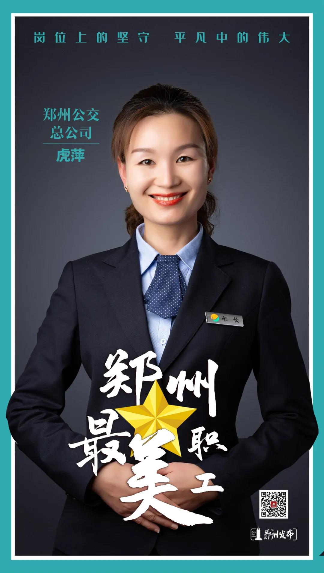 鄭州銑工最新招聘信息，友情與夢(mèng)想的交織之旅