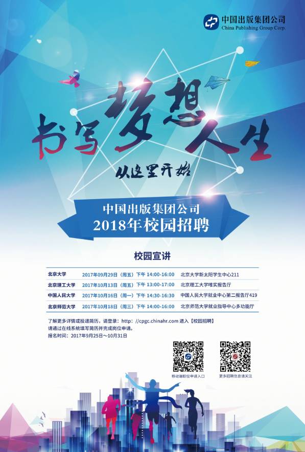 即墨藍色硅谷最新招聘啟事，探索自然美景，尋找內心寧靜之旅