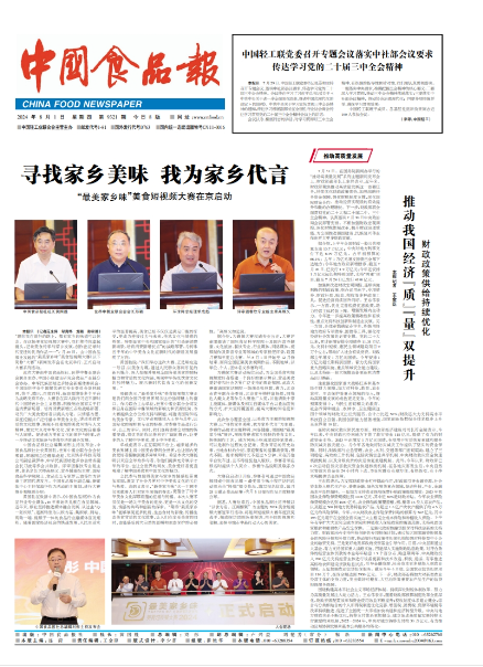 岳池最新重大新聞綜述，觀點闡述與綜合分析