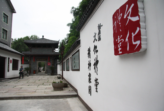 浙江天臺隱藏版特色小店驚艷亮相，小巷深處的獨特風味最新新聞