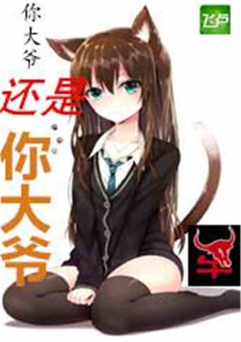 都市極品小醫(yī)仙，最新高科技產(chǎn)品介紹