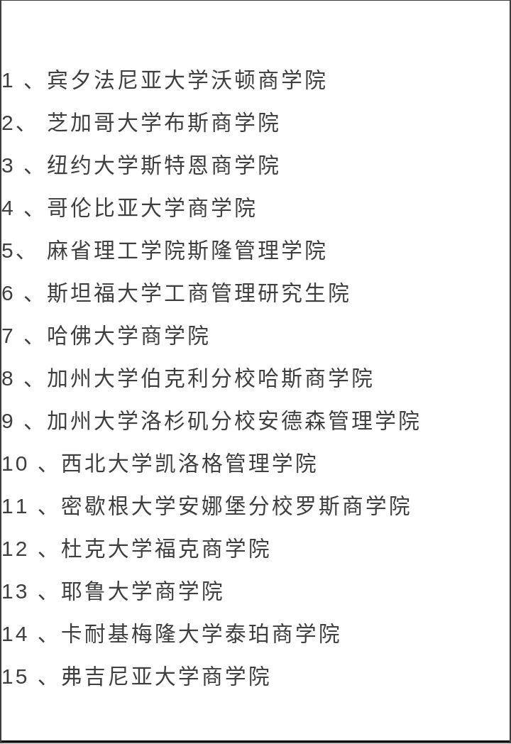 北京采育最新招聘，時代的脈搏與行業(yè)翹楚匯聚人才招募盛會