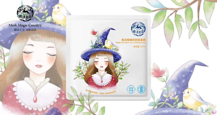 蛻變之路，個性簽名下的自信與成就感的魔法之旅