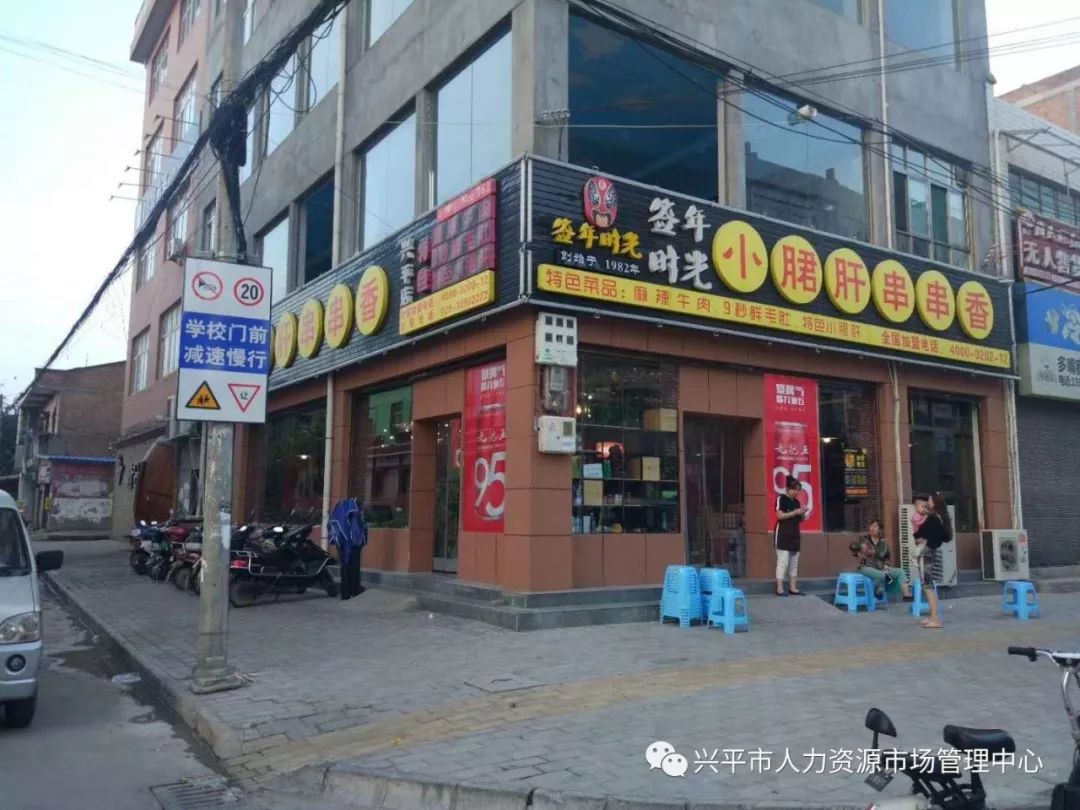 獲嘉在線最新招聘信息匯總，小巷中的獨(dú)特風(fēng)味小店招聘動(dòng)態(tài)速遞