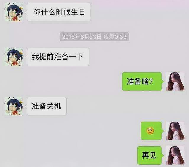 爆笑谷最新聊天記錄，歡樂社交盛宴開啟！