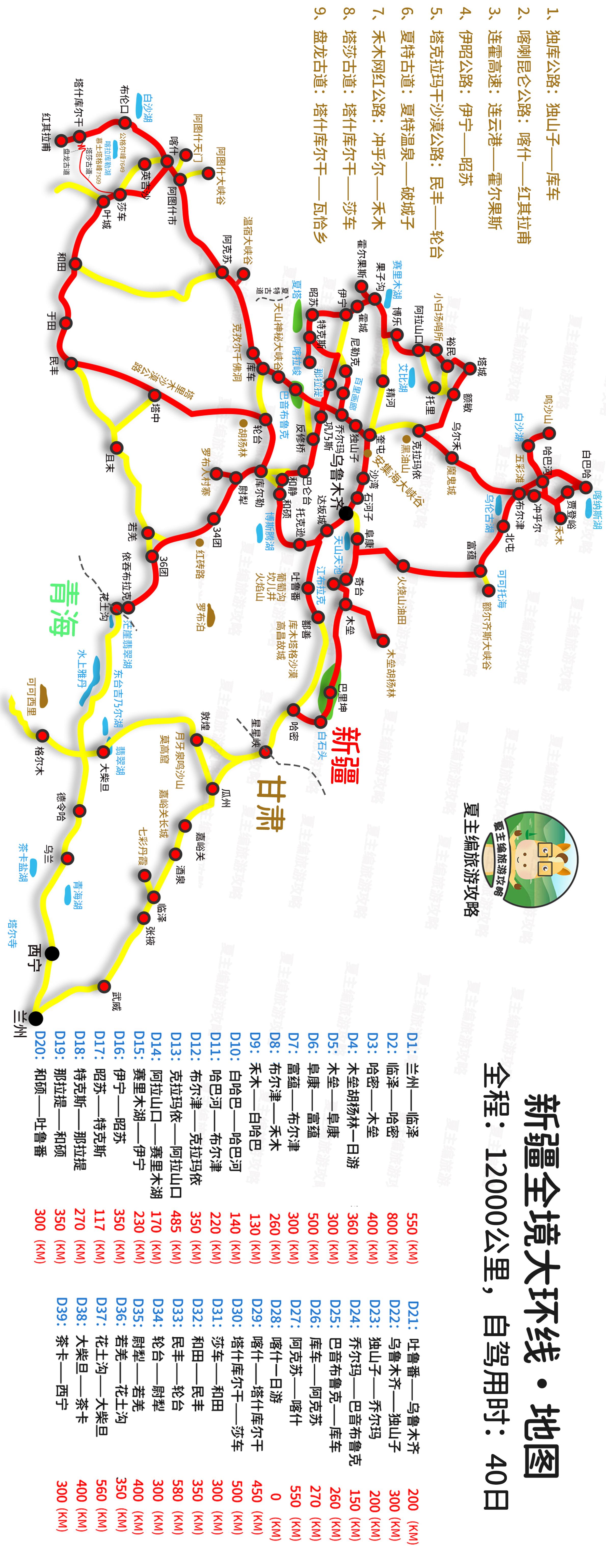 寶平建筑工程 第21頁