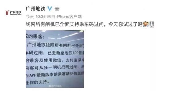 廣州地鐵最新招聘信息及應(yīng)聘全攻略獲取指南